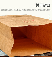 Sac en papier kraft Sac alimentaire Sac SOS épaissi résistant à l'huile de cuisson à emporter