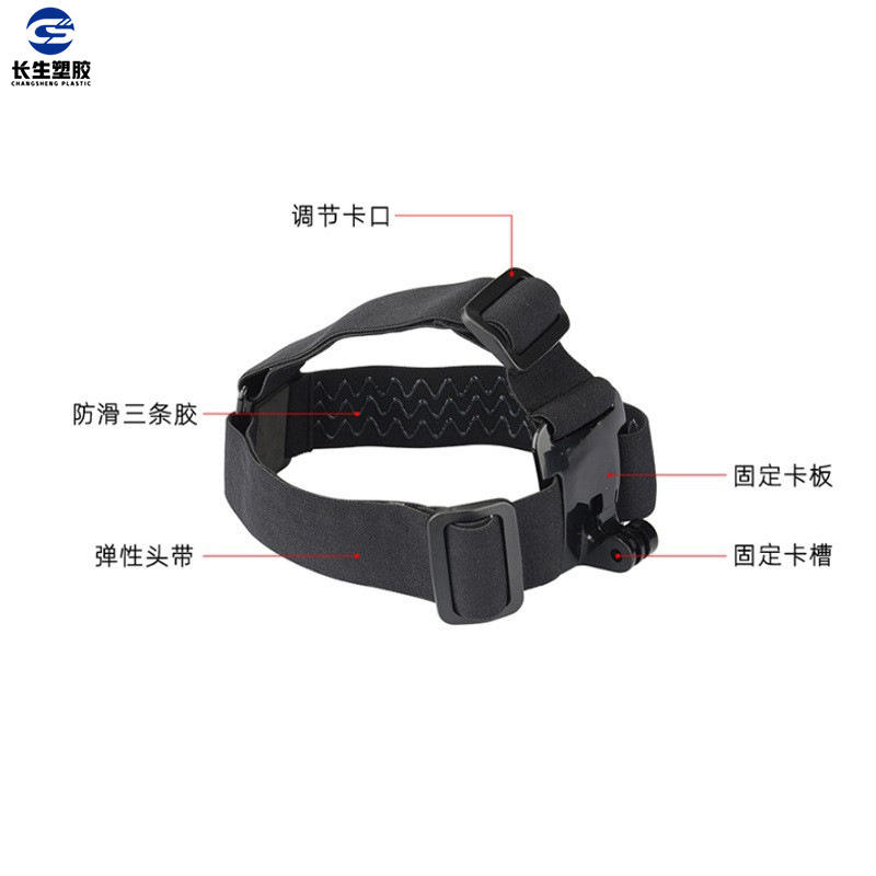 Trois sangles en caoutchouc