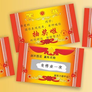 Cartes à gratter personnalisables pour récompenser les enseignants |   Diplôme de style vintage avec film de confidentialité à gratter pour les étudiants - Product Image 5