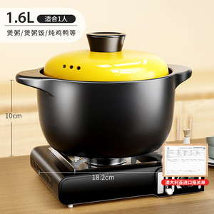 Casserole en céramique pour gaz domestique, <span class=keywords><strong>pot</strong></span> à double anse résistant aux hautes températures, <span class=keywords><strong>grande</strong></span> capacité, <span class=keywords><strong>pot</strong></span> en céramique pour cuisinière à gaz - Product Image 3