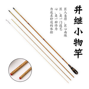 Caña de Pescar Yan Nuo Hecha a Mano, Modelo Kui, 3.5 M, Acción Media-Rápida, para Pesca en Agua Dulce y Micro Pesca - Product Image 1