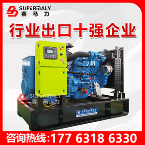 เครื่องกำเนิดไฟฟ้าดีเซลยูชัย 60 กิโลวัตต์ พร้อมระบบ ATS 400 โวลต์ 50 เฮิรตซ์ 1500 รอบต่อนาที รุ่น Sy60gf - Product Image 5