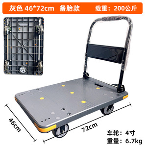 Flatbed Handcart Four Wheel Plastic Folding Portable Moving Cart Lake Blue Quiet Logistics Trolley With Handrail - Product Image 3
