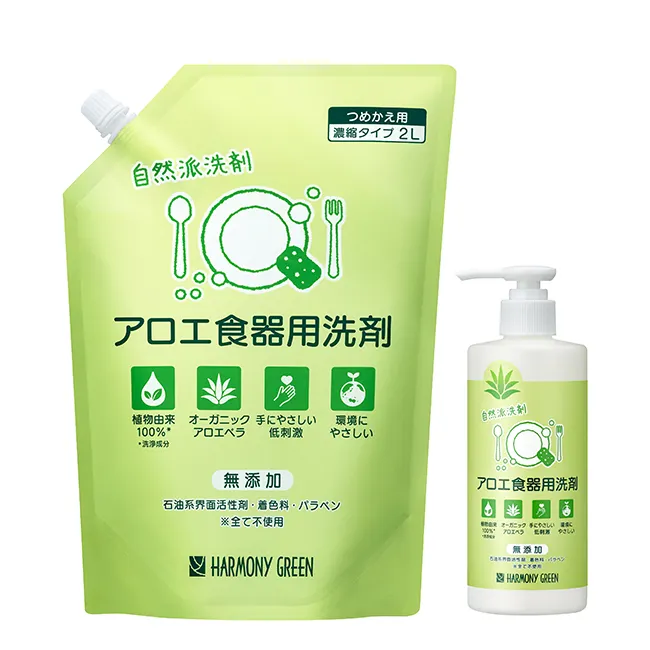 Cleaning gentle moisturizing aloe liquid dish washing detergent