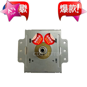 Pièce de rechange scellée pour four à micro-ondes, Magnetron M24FB-610, pour réparation de micro-ondes - Product Image 2