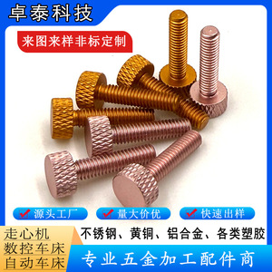 Tornillos de Mano Moleteados de Aleación de Aluminio, Pernos Industriales para Muebles con Cabeza de Botón, Fijaciones Metálicas, Tamaño Personalizado, Mecanizado CNC - Product Image 2