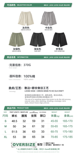 Pantalones <span class=keywords><strong>Cortos</strong></span> Personalizables de Verano 100% Algodón, Marca Europea y Americana, de Alta Calidad, con Dobladillo Enrollado, 370G, Casuales para Hombre - Product Image 6