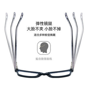 Montura de gafas cuadradas anti luz azul Tr87238, montura completa unisex con patrón, gafas ópticas TR90 para hombre y mujer - Product Image 3