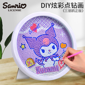 Kit de peinture diamant Sanrio Kuromi, rond, écologique, pour filles et enfants - Product Image 4