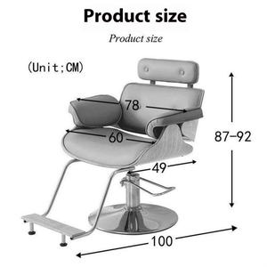 Chaise de coiffeur moderne rétro pour salon de coiffure, chaise de coiffure rouge tendance avec fonction de levage et de rotation - Product Image 3