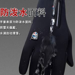 Gants de cyclisme Sport Shield, entièrement doublés de polaire, coupe-vent, compatibles avec les écrans tactiles, unisexes, noirs, Mlxl - Product Image 4