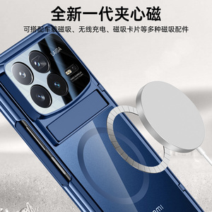 เคสป้องกัน PC แบบใสเคลือบแม่เหล็กสุดหรูเคสขาตั้งสำหรับ <span class=keywords><strong>Xiaomi</strong></span> <span class=keywords><strong>MIX</strong></span> <span class=keywords><strong>Fold</strong></span> 4พร้อมฟิล์มกระจกหน้าจอ - Product Image 2