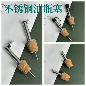 จุกปิดขวดไวน์สแตนเลสพร้อมจุกเทและฝาปิดสำหรับขวดไวน์แดงและค็อกเทล - Product Image 5