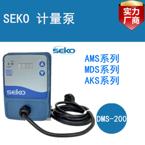 Pompe doseuse électromagnétique à diaphragme SEKO, corps en plastique, pour dosage d'acides et d'alkalis, traitement de l'eau - Product Image 5
