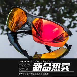 Gafas de sol deportivas Scvcn polarizadas con montura completa y protección UV 100 para pescar, correr, ciclismo, senderismo, actividades al aire libre - Product Image 5