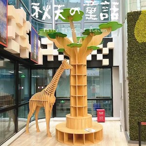 Chiquitos mẫu giáo hội trường góc vòng tạo ra trang trí cây mảnh hình ảnh cuốn sách Bảo tàng giáo dục sớm cơ quan cây kệ sách - Product Image 2