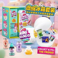 Set de Juguetes de Mini Refrigerador ZURU para Niños, Caja Sorpresa Coleccionable con Temática de Comida