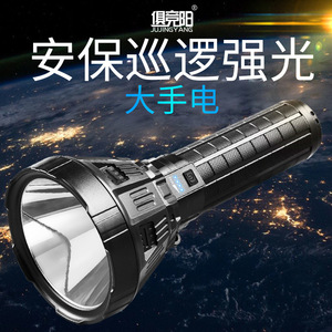 P90 ไฟฉาย LED 1000M ลำแสง USB แบบชาร์จไฟได้ ไฟฉายรักษาความปลอดภัยกลางแจ้งแบบซูมได้ - Product Image 5