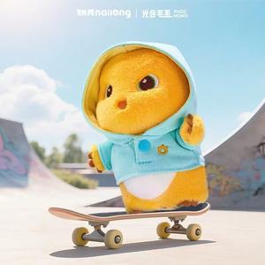 Caja Individual de la Serie 6 de Genuine Nailong Where Does He Go for Fun de Eason Studio - Product Image 5