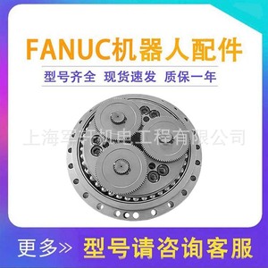 ชุดเกียร์แกน J2 สำหรับหุ่นยนต์ FANUC R-2000iB/250F รุ่น A97L-0218-0877 450N-313  วัสดุเหล็กและอะลูมิเนียม อัตราทดเกียร์ 313 - Product Image 3
