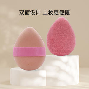 Bouffée de poudre double face super douce <span class=keywords><strong>Éponge</strong></span> de <span class=keywords><strong>maquillage</strong></span> à double usage sèche et humide à grand <span class=keywords><strong>nom</strong></span> Base courte en velours sans latex Poudre non comestible - Product Image 5