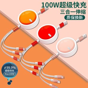 Cable de datos retráctil 3 en 1 de 100W con Lightning Micro USB tipo C para teléfonos Apple Huawei Android - Product Image 1