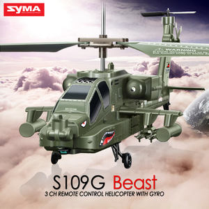Nuevo <span class=keywords><strong>SYMA</strong></span> S109G RC helicóptero de juguete aleación cañonera anticaída remoto <span class=keywords><strong>SYMA</strong></span> RC helicóptero militar modelo RTF Drone niños regalo de Navidad - Product Image 6