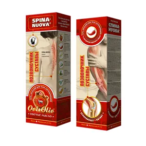 Omurga ve eklemler için vücut jel balsamı OVISOLIO, vücut masajı için 70ml/ Ovine yağı chilly biber ve bitkisel özler şifa balsamı