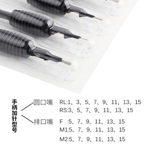 Yuanyun Mango de Silicona Desechable para Tatuajes de 19mm, Certificado CE, Empaque Estéril, Agujas para Tatuajes para Ventas Transfronterizas - Product Image 3