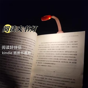 Mini rechargeable <b>desk</b> lamp, clip-on dormitory reading lamp, eye-protecting lamp, atmospheric <b>study</b> lamp, free shipping. - Product Image 5