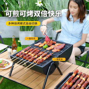Portable Foldable Outdoor Barbecue Grill With Wooden Handle Smokeless Camping Grill For Picnic And Backyard Use - Product Image 3