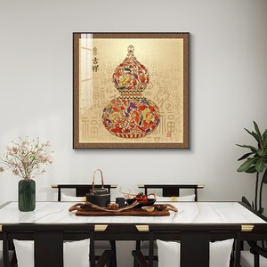 Auspicious Gourd Decorative Painting Square Oil <b>Canvas</b> Print Gold <b>Frame</b> Chinese Style Wall Art For Living Room Entryway - Product Image 3