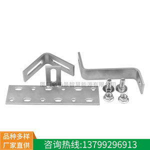 Support de montage solaire en acier inoxydable 304, crochet réglable à 180 degrés pour toit en tuiles - Product Image 3