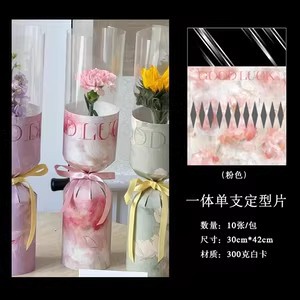 Feuilles de coiffage à bâton unique pour la fête des mères/rose-10 feuilles