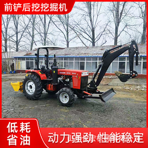 Chargeuse-pelleteuse agricole 4x4 Dege Man avec godet de terrassement - Product Image 5