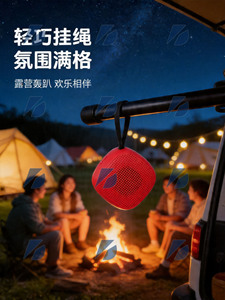 <span class=keywords><strong>Mini</strong></span> Lámpara LED Portátil Impermeable Greatnice V5.3 para Exteriores, para Altavoz, Batería, <span class=keywords><strong>4</strong></span> Pulgadas, <span class=keywords><strong>GTS</strong></span>--2485, 5-10W, Plástico, de Fábrica - Product Image 6