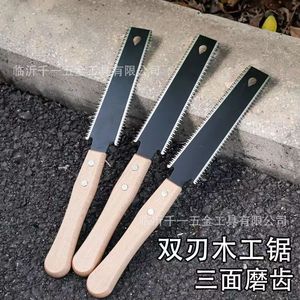 Double Blade Woodworking Saw Fixed Blade Fine Tooth Hand Saw For Hardwood Tenoning - Product Image 1