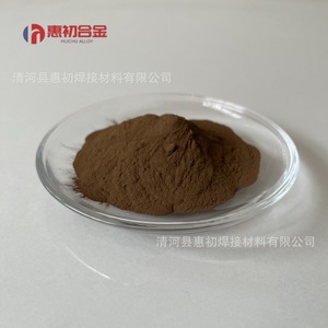 Huichu Alloy Tin Bronze Powder 660 <b>Copper</b> Tin Alloy Powder For Welding Material - Product Image 4