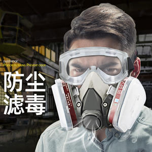 Nouveau masque anti-poussière à double cartouche avec protection au charbon actif pour le ponçage et la peinture au pistolet, protection contre les odeurs de pesticides, haute protection - Product Image 5