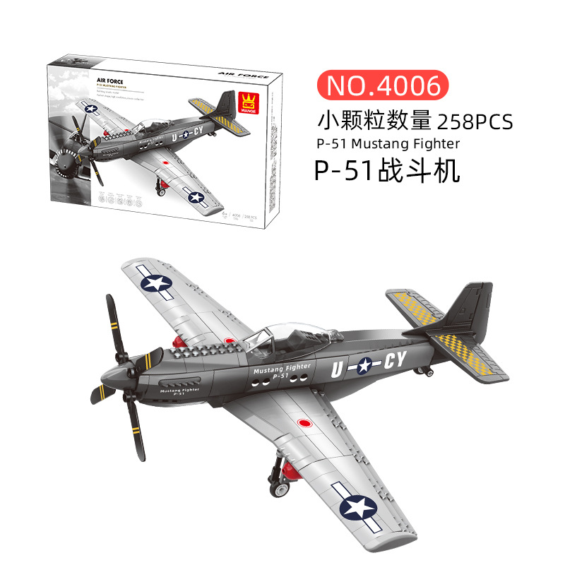 Wandg 4006 Mustang Fighter (minifigures not included)