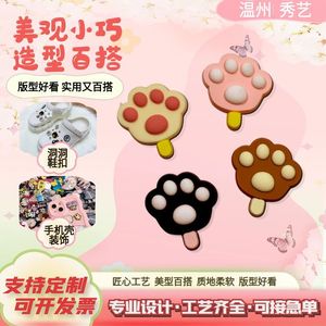แผ่นยางนิ่ม PVC ลายอุ้งเท้าแมว อุปกรณ์ตกแต่ง DIY สำหรับเคสมือถือ รองเท้า ตู้เย็น แม่เหล็กติดตู้เย็น ลายการ์ตูนน่ารัก - Product Image 4