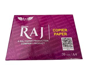 Dewas Raj 70 GSM A4 Copier Plus Paper A4 Hoja de papel 70 GSM A4 Copier Paper A4 Papel de impresión A4 Papel A4 Calidad Premium - Product Image 2