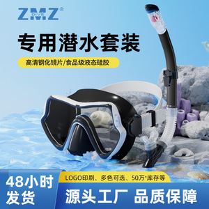 Set de Máscara de Snorkel de Silicona Unisex con Tubo de Respiración para Buceo - Product Image 4