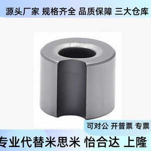 บูชสำหรับสลักยึดแบบรูเอว รุ่น Yeq01 05 D10 D12 D16 D20 25 30 P4 W3 L5 - Product Image 1