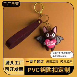 Porte-clés en silicone personnalisé Yili Packaging, figurine en PVC, pendentif, design original, impression UV, cadeau personnalisé - Product Image 2