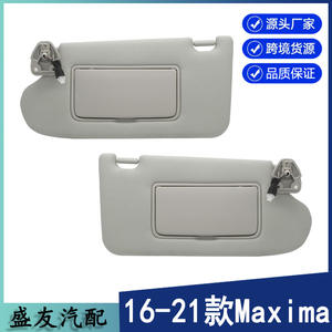 Pare-soleil Nissan 96401-3TA2A gris, monté sur le toit, avec miroir et lumière, installation facile pour les modèles Nissan 16-21 - Product Image 5