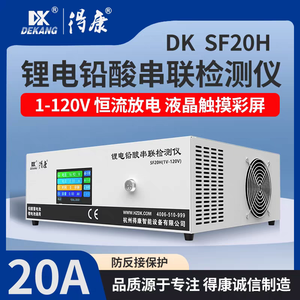 De Kang Tüm Akü <span class=keywords><strong>Test</strong></span> Cihazı Şarj/Deşarj Serisi Kapasite <span class=keywords><strong>Test</strong></span> Cihazı Kurşun-Asit Lityum Akü SF20H IP67 1000W <span class=keywords><strong>1</strong></span>-120V <span class=keywords><strong>1</strong></span> Yıl - Product Image 2