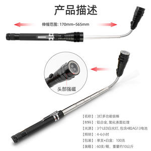 Outil de ramassage magnétique Xi Meng, flexible, télescopique, avec lumière LED, pour réparation automobile, tige d'extension en alliage d'aluminium - Product Image 4
