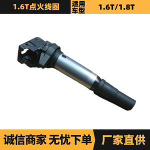 คอยล์จุดระเบิดสำหรับเปอโยต์ ซีตรอง 1.6T 597091 9807841880 อะไหล่ทดแทนสำหรับรถยนต์ - Product Image 5