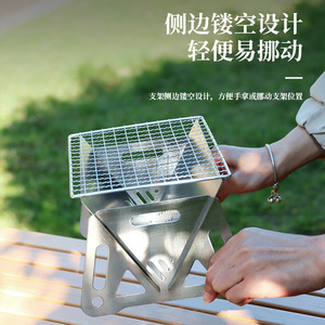 Réchaud pliant en acier inoxydable, brûleur à charbon de bois, barbecue portable pour le camping, réchaud à bois d'extérieur, design léger - Product Image 1